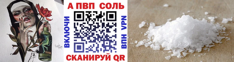 Как найти наркотики Краснотурьинск COCAIN  ГЕРОИН  Гашиш  Конопля  Меф мяу мяу  Alpha-PVP 