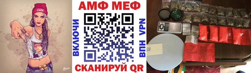 МЕГА как зайти  Краснотурьинск  Амфетамин Premium 