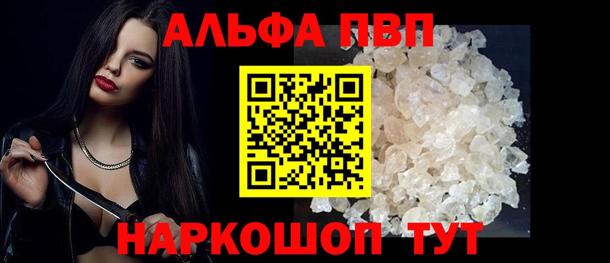 А ПВП СК Краснотурьинск