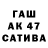 ТГК концентрат Asfa Naeem