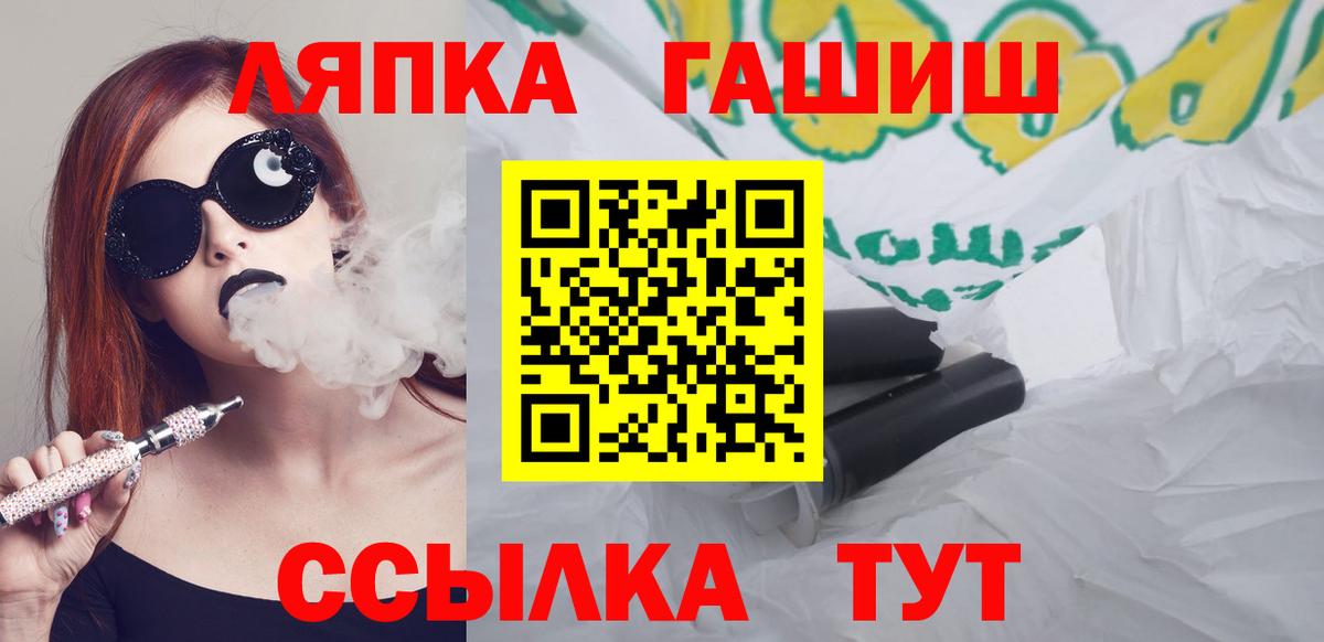 ГАШ индика сатива Краснотурьинск