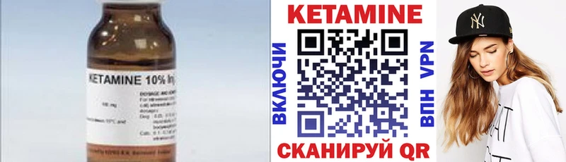 КЕТАМИН ketamine  Краснотурьинск 
