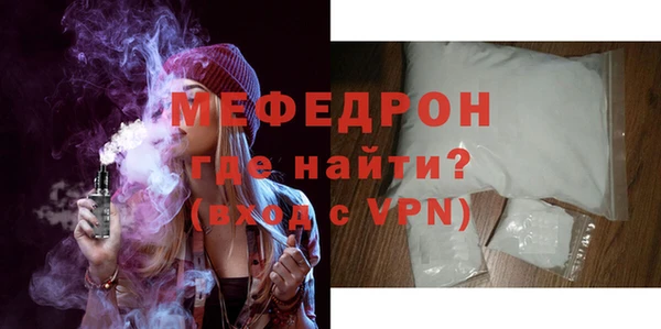 стаф Аркадак