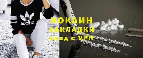 мефедрон Армянск