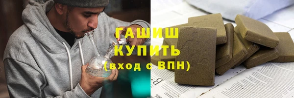 мефедрон Армянск