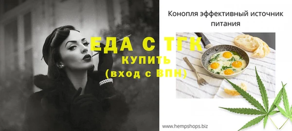 мефедрон Армянск