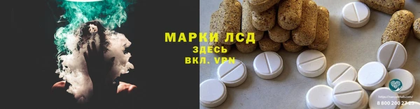 мефедрон Армянск