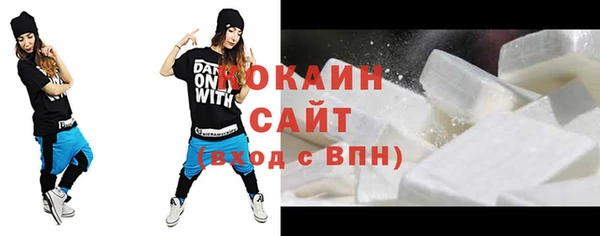 мефедрон Армянск