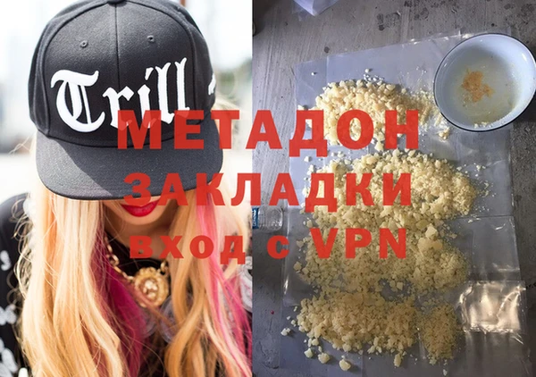 стаф Аркадак
