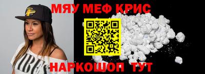 прущие грибы Уссурийск