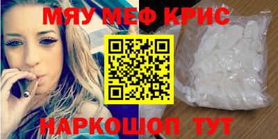 прущие грибы Уссурийск