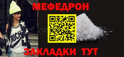 прущие грибы Уссурийск