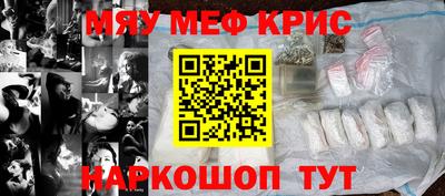 первитин Усть-Джегута