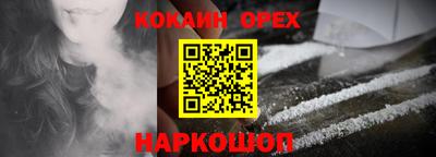 прущие грибы Уссурийск