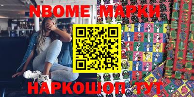 прущие грибы Уссурийск