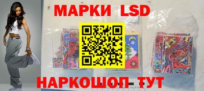 прущие грибы Уссурийск