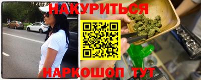 первитин Усть-Джегута