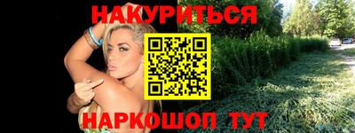 первитин Усть-Джегута