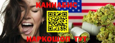 прущие грибы Уссурийск