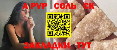 прущие грибы Уссурийск