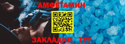первитин Усть-Джегута