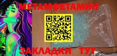 прущие грибы Уссурийск