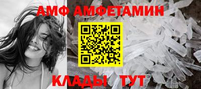 первитин Усть-Джегута