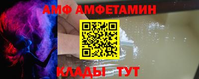 первитин Усть-Джегута