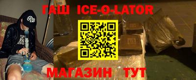 первитин Усть-Джегута