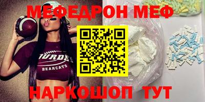 первитин Усть-Джегута