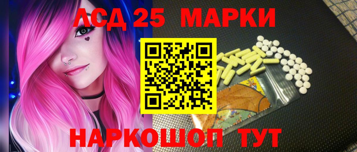 ЛСД экстази кислота  ЛСД экстази  Вход с VPN  Краснотурьинск  ЛСД экстази ecstasy 
