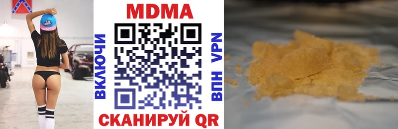 МДМА кристаллы  где купить наркоту  Краснотурьинск 