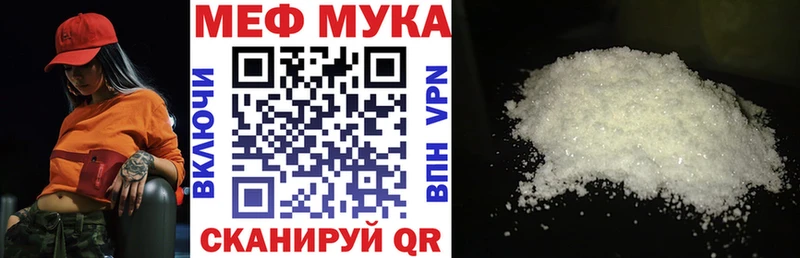 Меф mephedrone  Краснотурьинск 