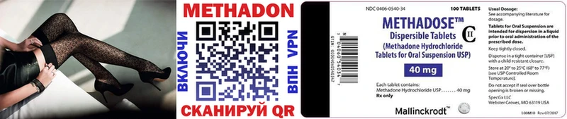hydra   Краснотурьинск  МЕТАДОН methadone  где продают  