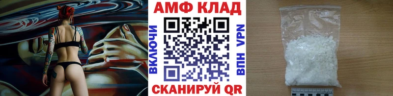 что такое   Краснотурьинск  МЕТАМФЕТАМИН мет 