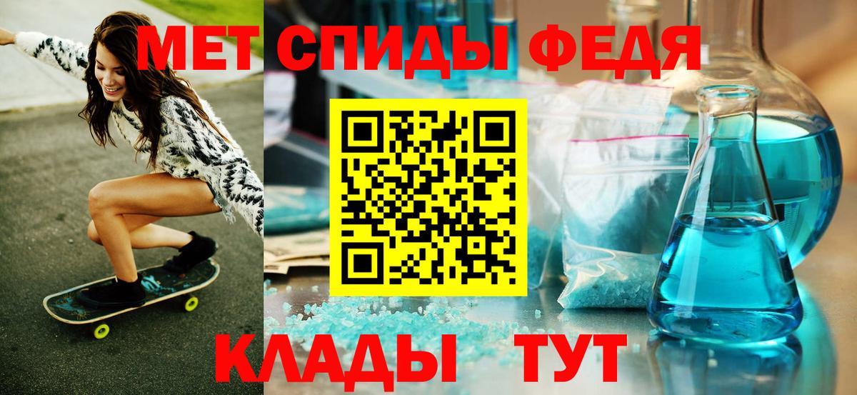 МЕТАМФЕТАМИН мет  Вход с VPN  Краснотурьинск 