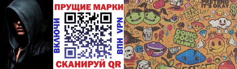 Наркотические марки 1,5мг Краснотурьинск