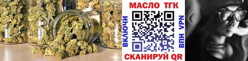 ТГК THC oil  Краснотурьинск 