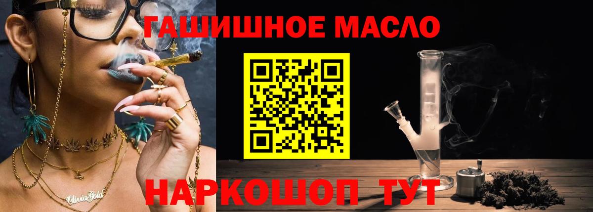 как найти   Вход с VPN  ТГК вейп с тгк  Краснотурьинск  ТГК жижа 