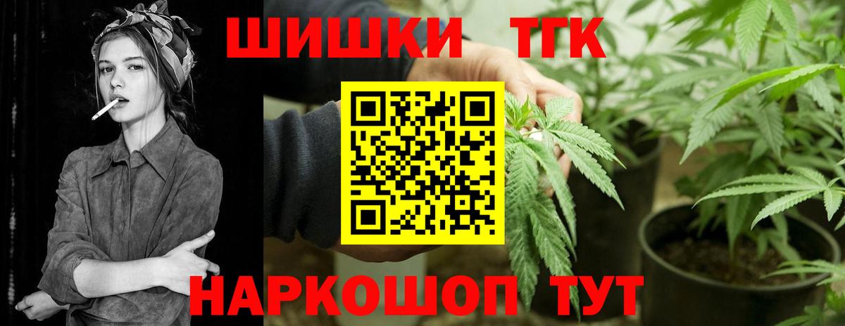 Шишки марихуана VHQ Краснотурьинск